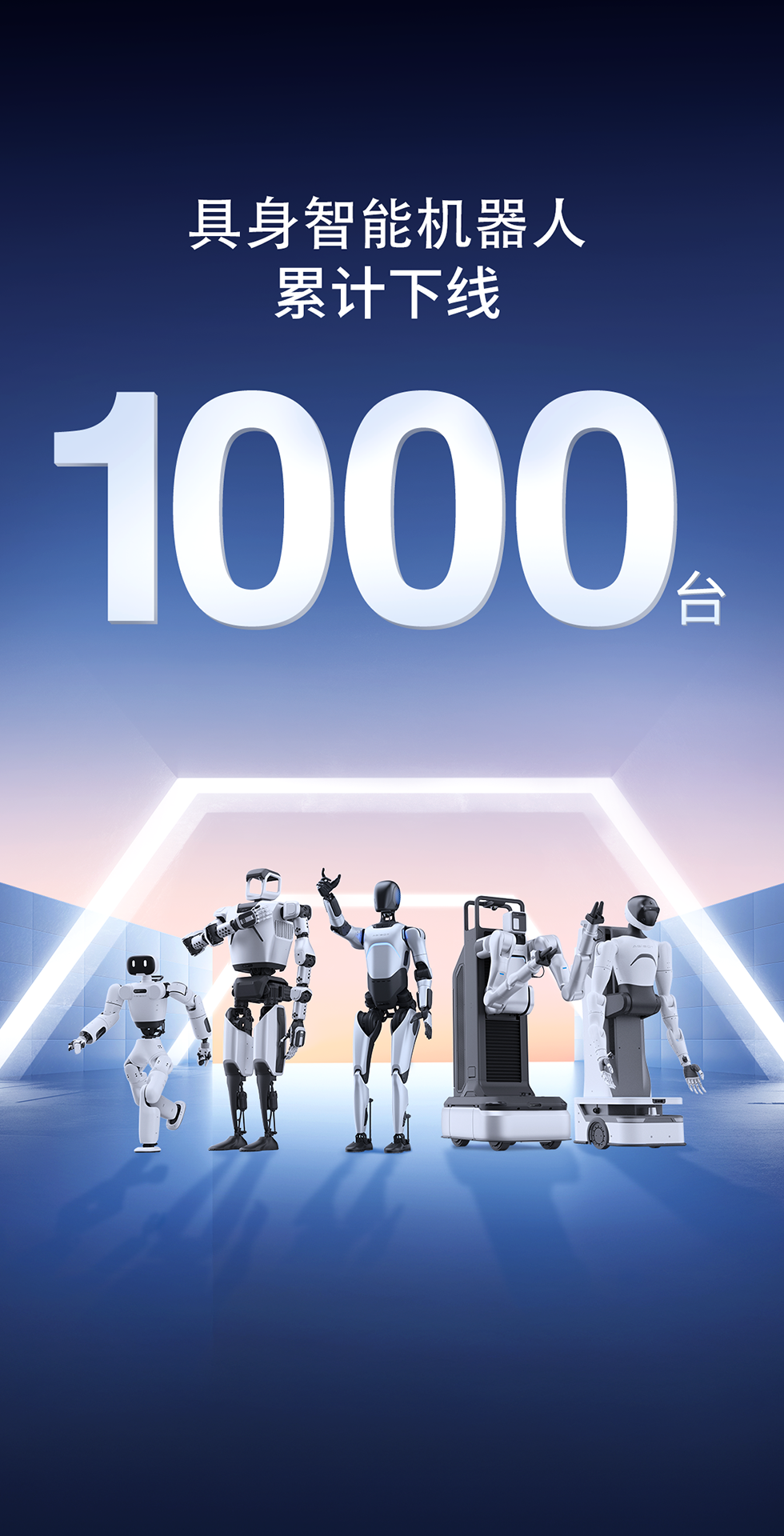 LEwin乐玩灵犀X1重磅开源